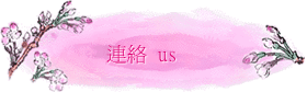 s us