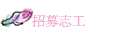 ۶ҧӤu
