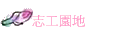 Ӥua
