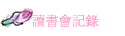 Ūѷ|O