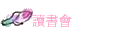 Ūѷ|