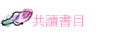 @Ūѥ