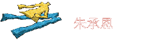 Ӯ